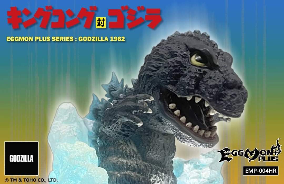 EZHobi Eggmon Plus Godzilla 1962 Heat Ray Version from King Kong vs. Godzilla (1962)