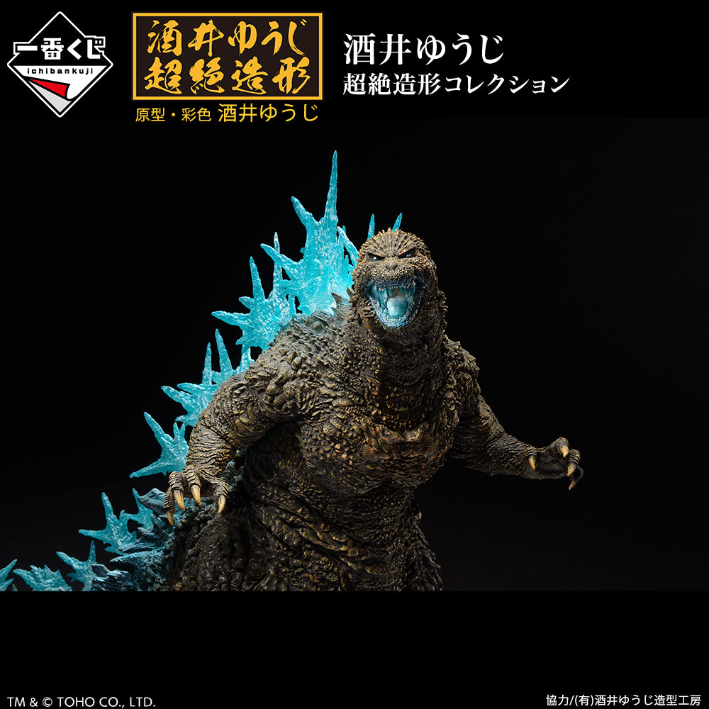 Ichibansho Godzilla Minus One (Heat Ray Ver.) Figure
