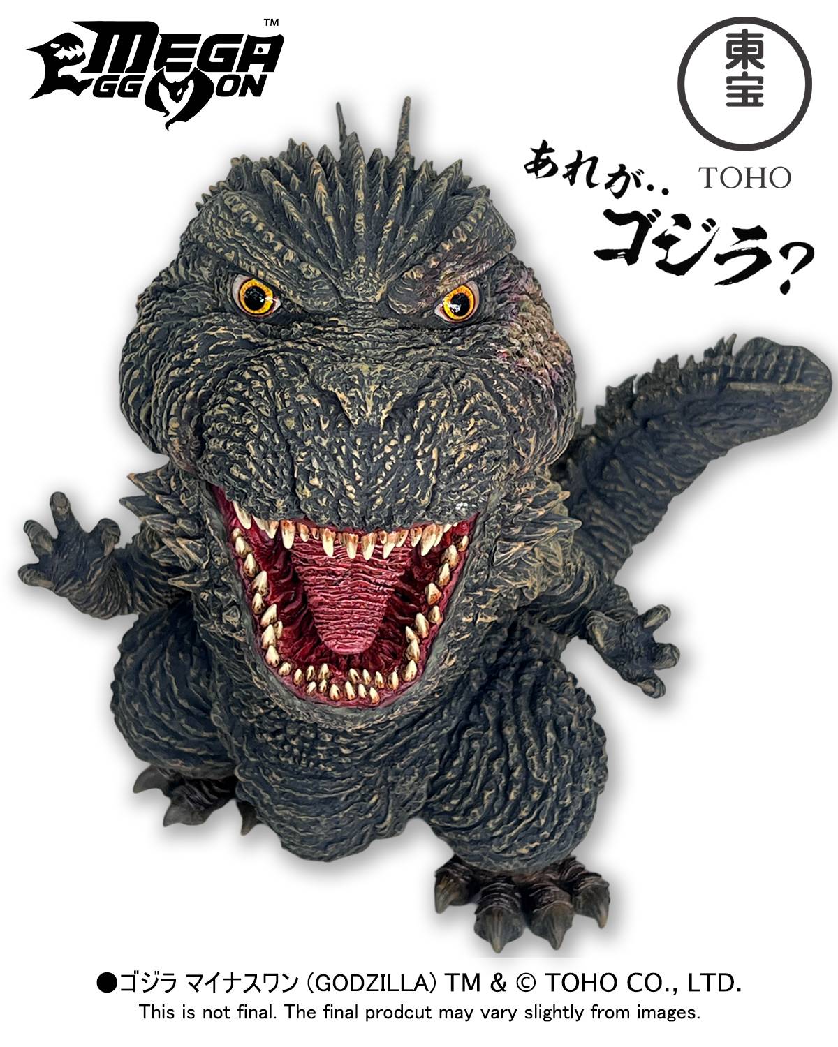 EZHobi Mega Eggmon Godzilla Minus One