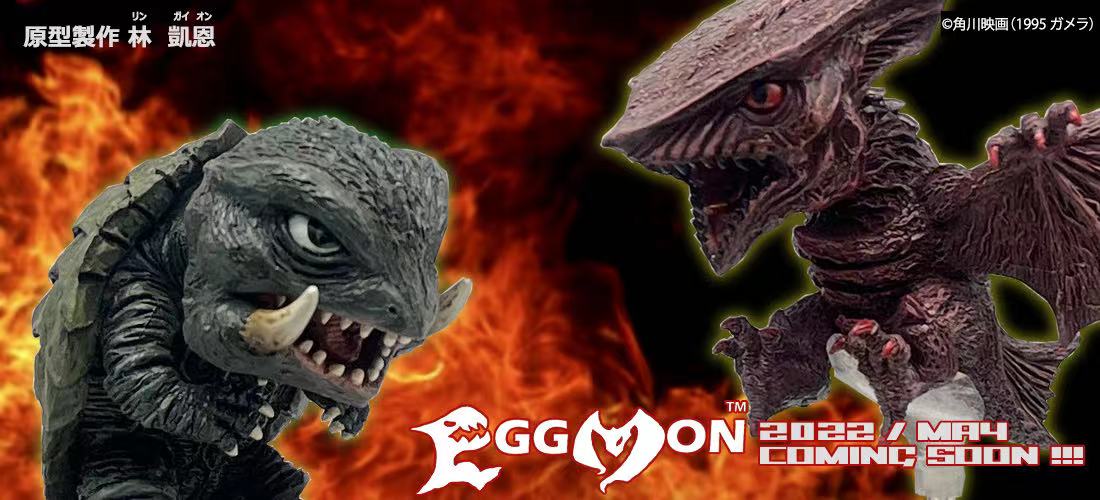 EZHobi Eggmon Gamera Box of 18 including secret figures