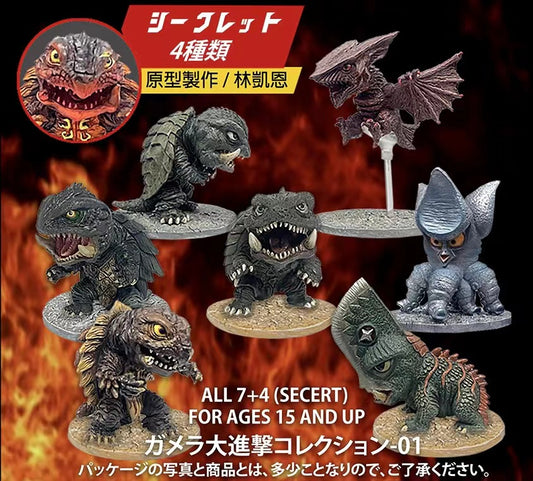 EZHobi Eggmon Gamera Box of 18 including secret figures