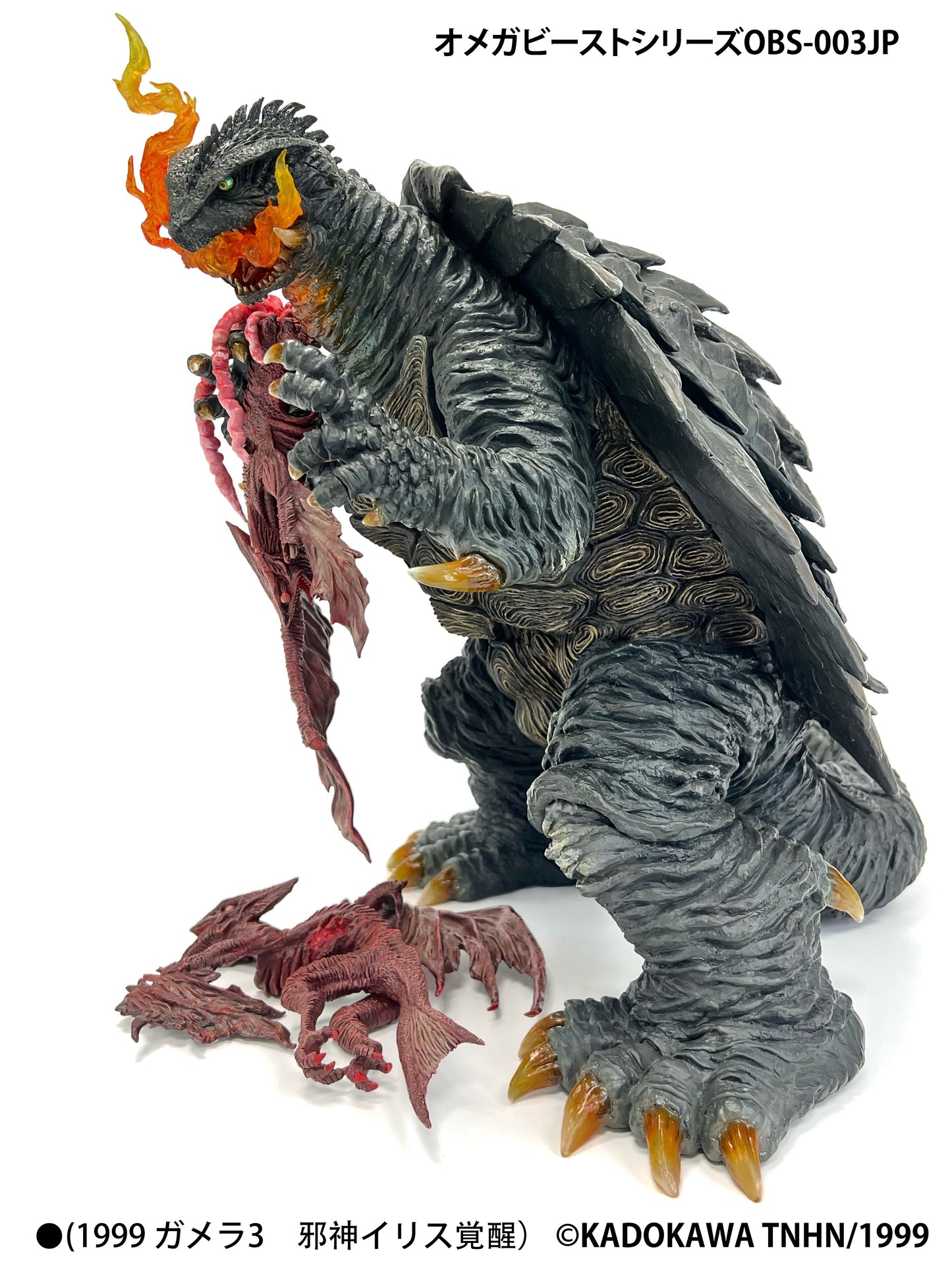 EZHobi Omega Beast Gamera 1999