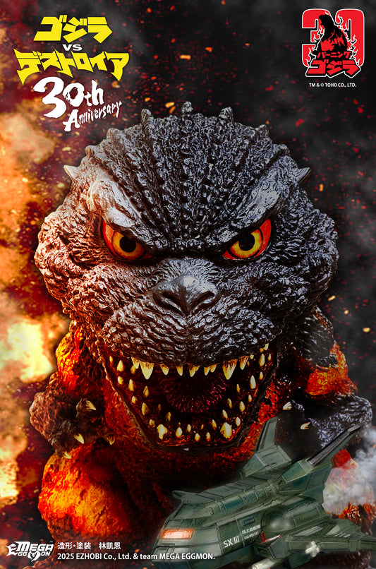 EZHobi Mega Eggmon Burning Godzilla 1995 DX Ver with Super X3