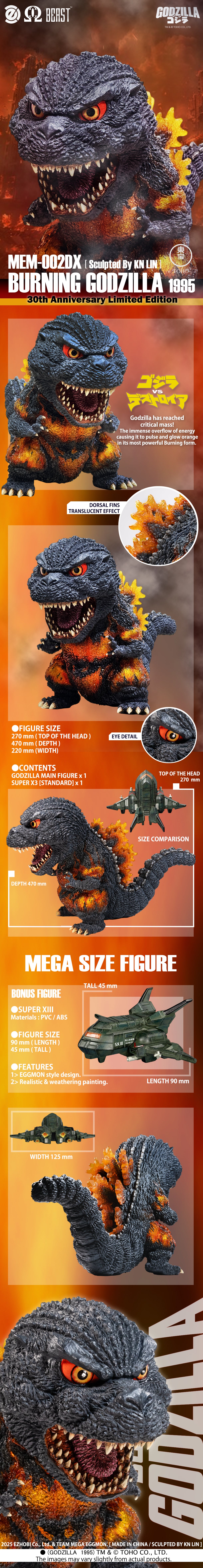 EZHobi Mega Eggmon Burning Godzilla 1995 DX Ver with Super X3