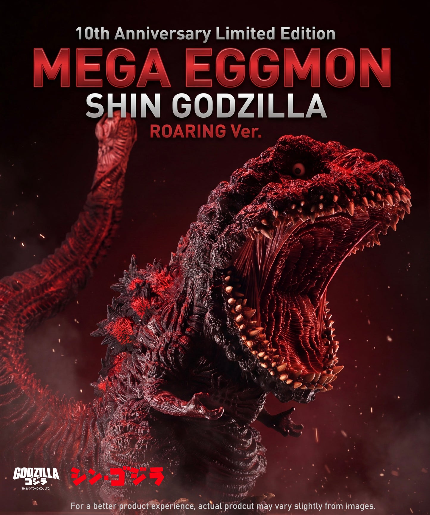 EZHobi Mega Eggmon Shin Godzilla Roaring - 10th Anniversary Limited Edition