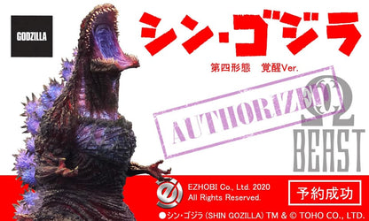 EZHobi Omega Beast Shin Godzilla Awakening Version