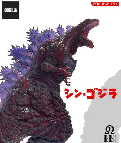 EZHobi Omega Beast Shin Godzilla Awakening Version