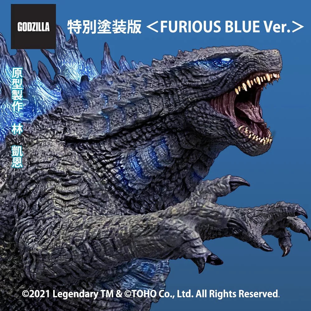 EZHobi Omega Beast Godzilla 2019