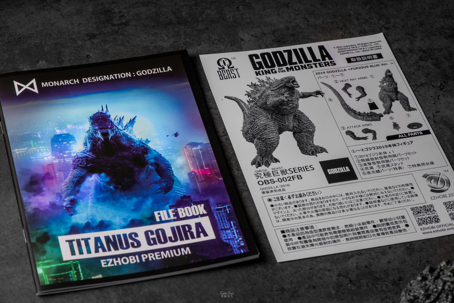 EZHobi Omega Beast Godzilla 2019