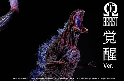 EZHobi Omega Beast Shin Godzilla Awakening Version