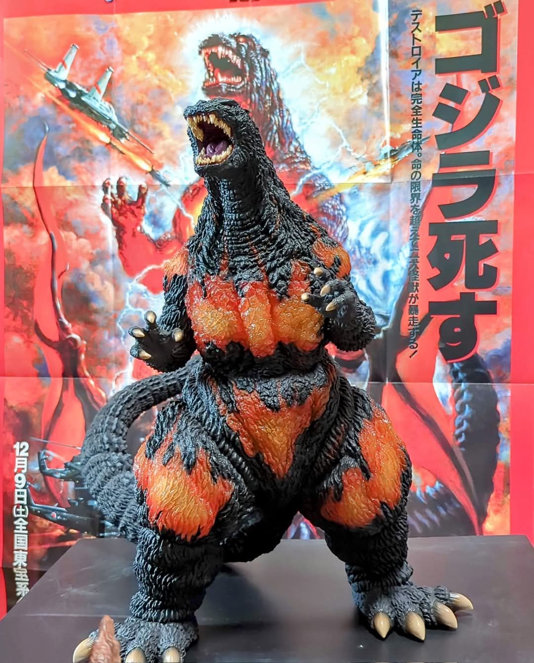 Kaiyodo Mega Sofvi Godzilla Burning Godzilla 1995