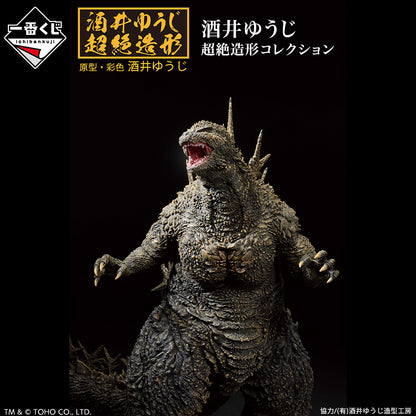Ichibansho Godzilla Minus One