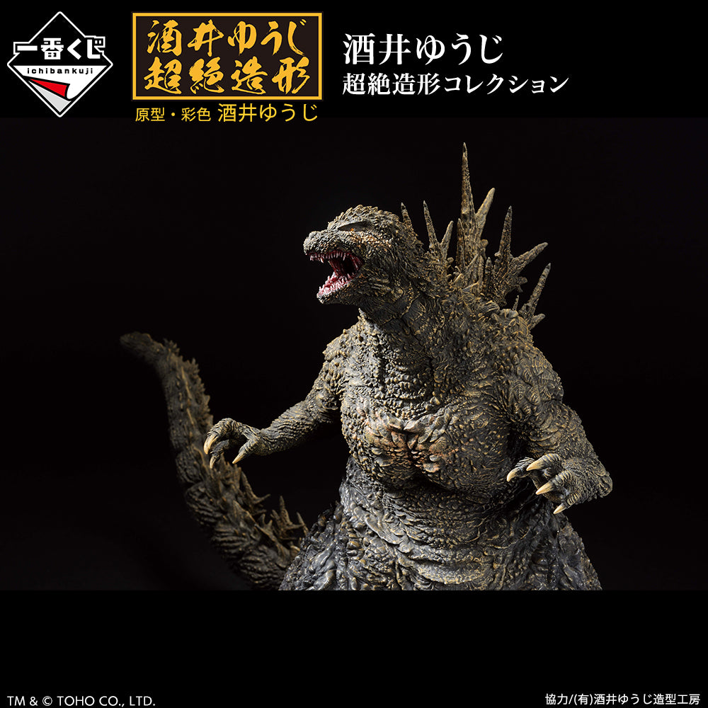 Ichibansho Godzilla Minus One