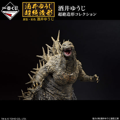 Ichibansho Godzilla Minus One