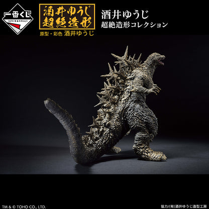 Ichibansho Godzilla Minus One