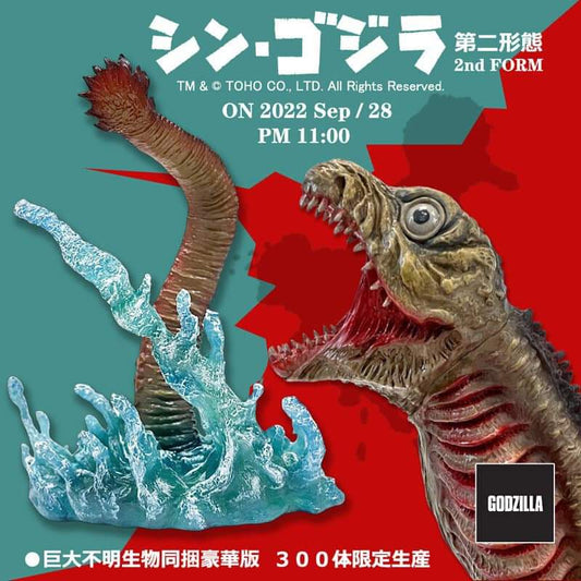 EZHobi Omega Beast Shin Godzilla Form 2 DX