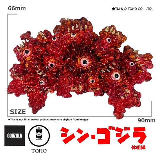 EZHOBI PREMIUM ACCESSORY SERIES : SHIN GODZILLA CELL (Deleted Scenes)