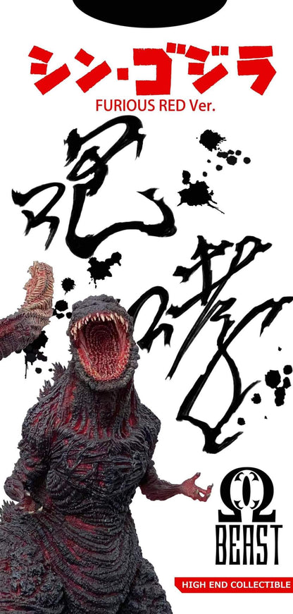 EZHobi Omega Beast Shin Godzilla Furious Red
