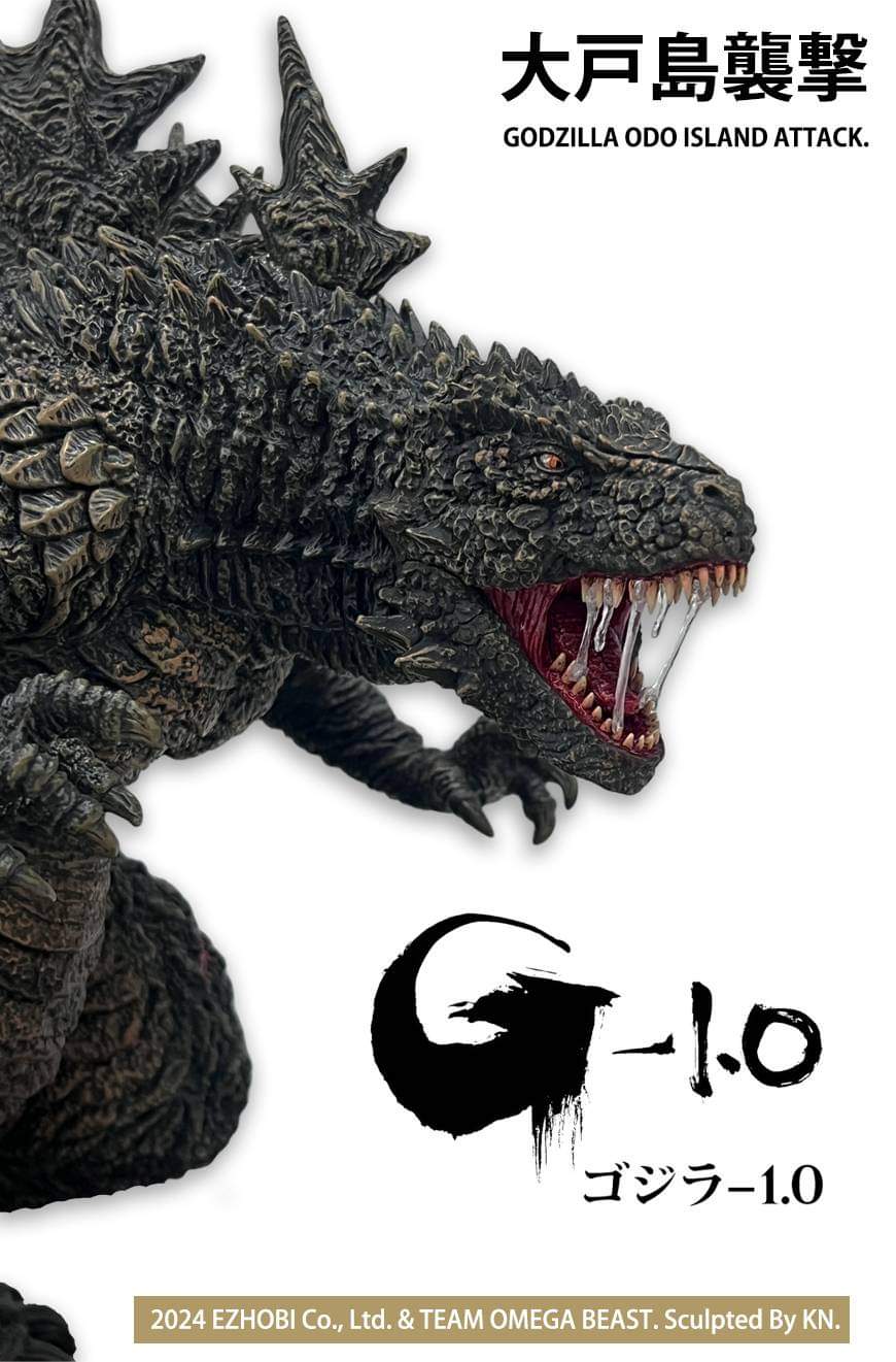 EZHobi Omega Beast Godzilla Minus One Odo Island Attack Limited Saliva Edition
