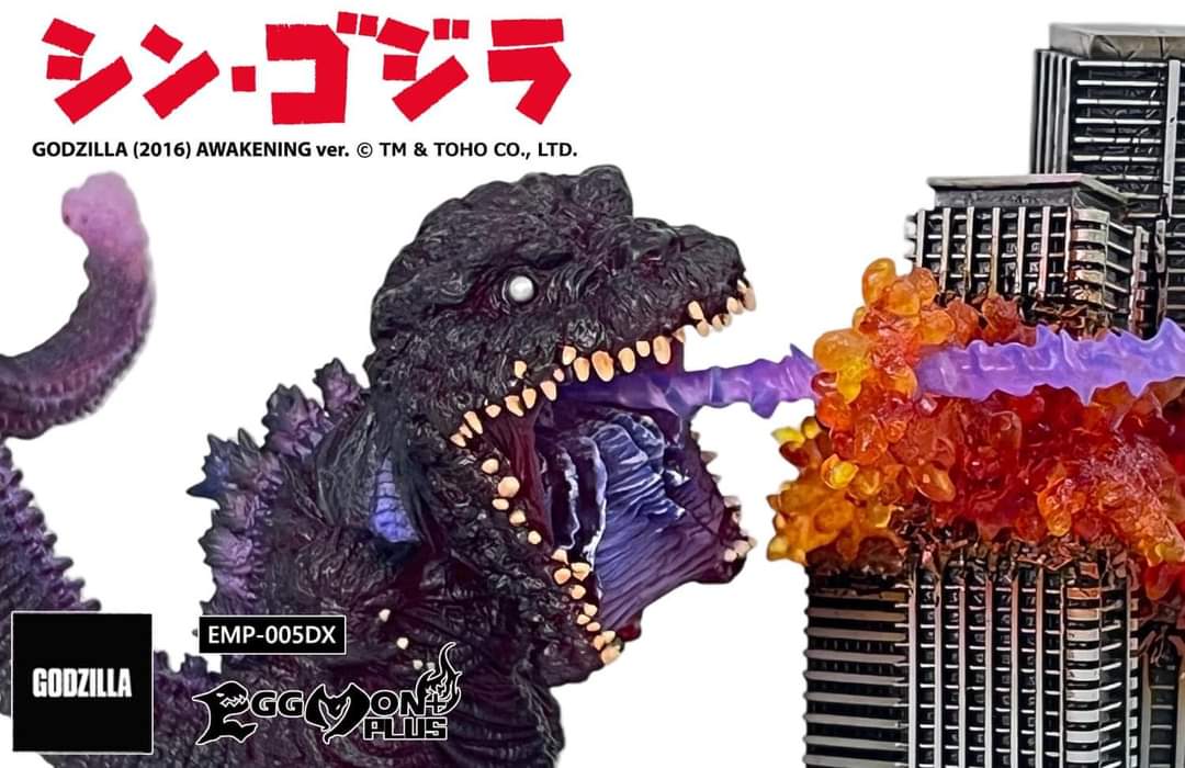 EZHobi Eggmon Plus Shin Godzilla (2016) Godzilla 4th Form Awakening (DX Ver.) Figure