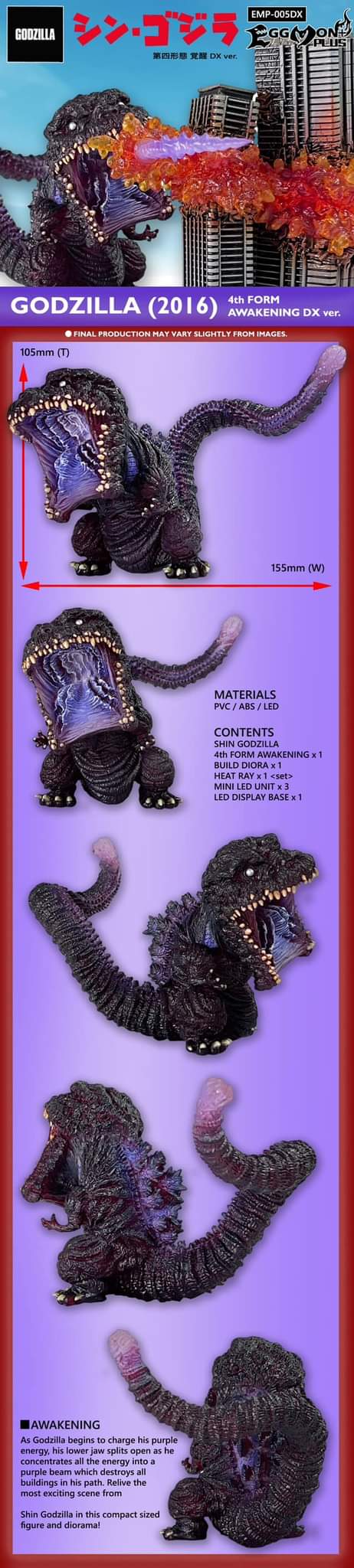 EZHobi Eggmon Plus Shin Godzilla (2016) Godzilla 4th Form Awakening (DX Ver.) Figure