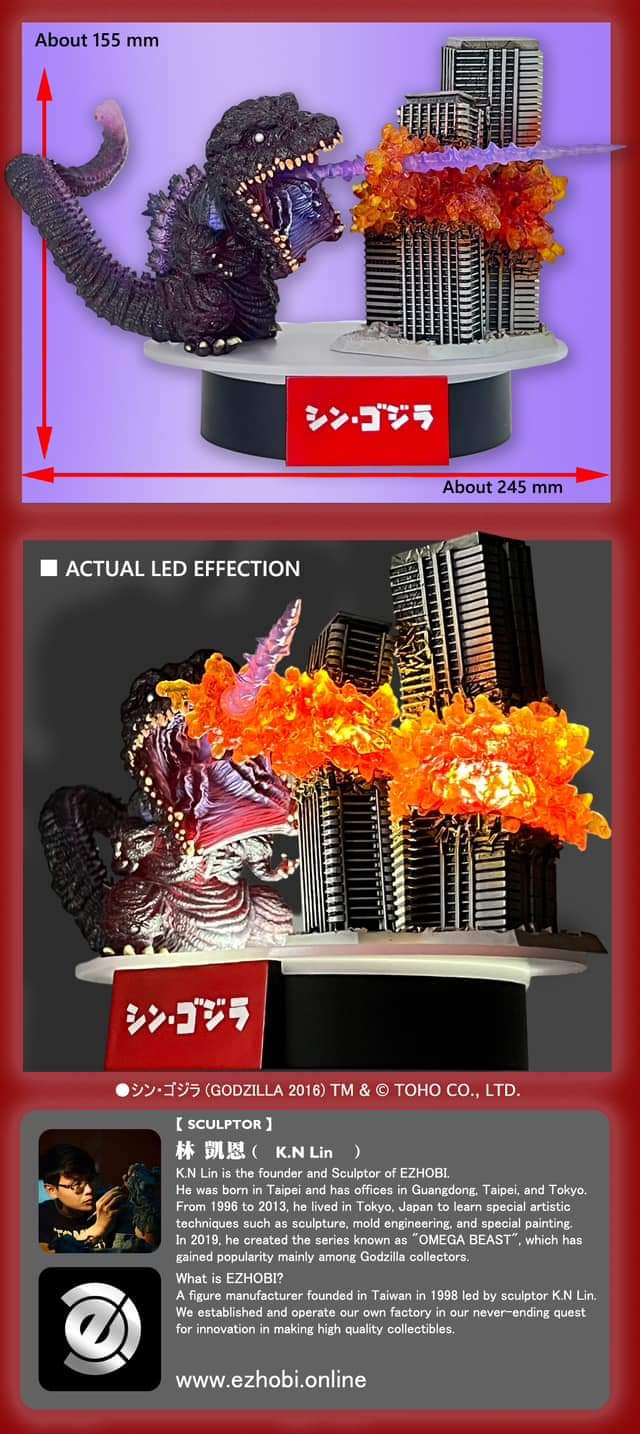 EZHobi Eggmon Plus Shin Godzilla (2016) Godzilla 4th Form Awakening (DX Ver.) Figure