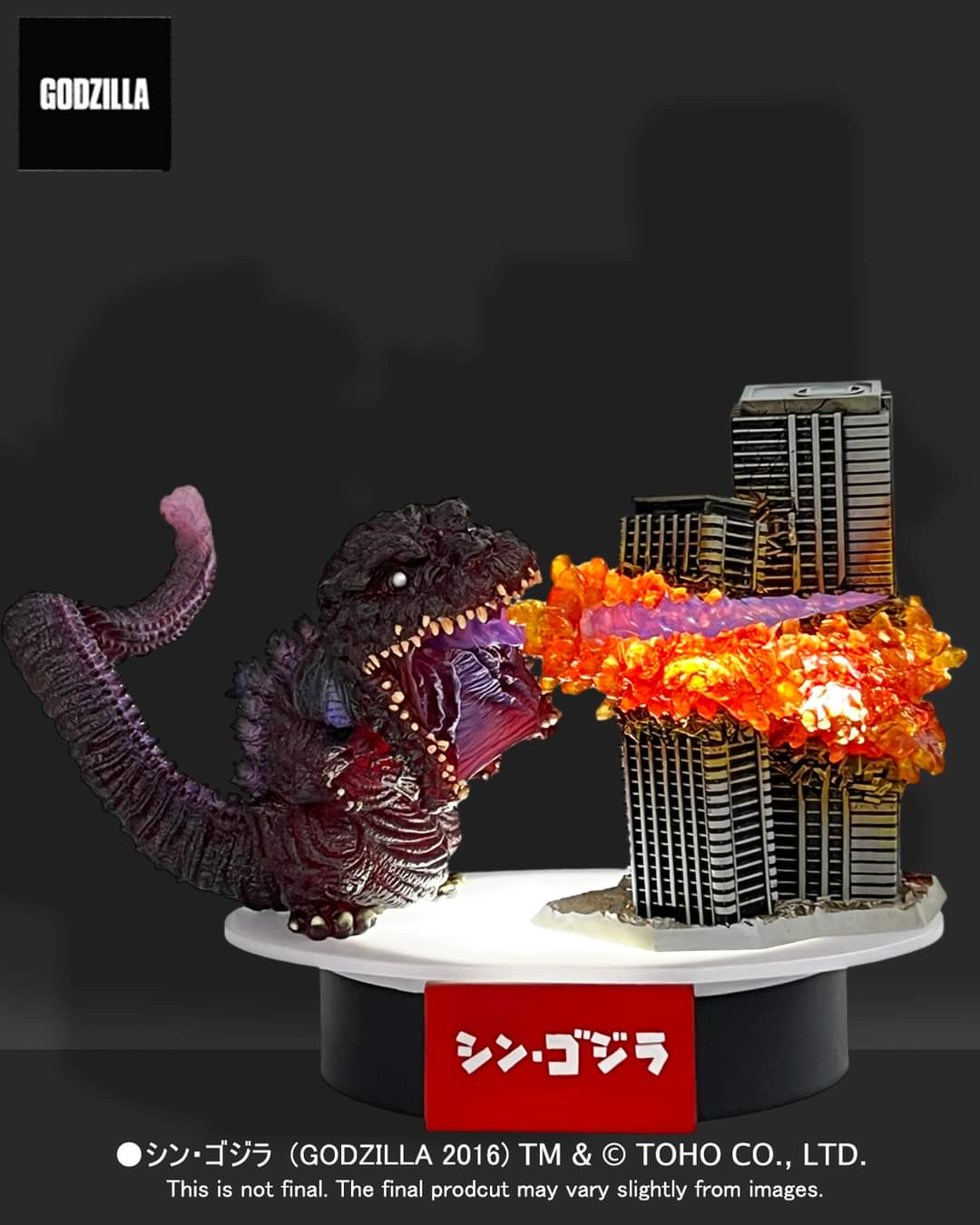 EZHobi Eggmon Plus Shin Godzilla (2016) Godzilla 4th Form Awakening (DX Ver.) Figure