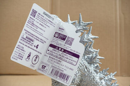Bandai GODZILLA MINUS ONE Movie Monsters Series Godzilla 2023 Silver ver. U.S. Event Exclusive From JUNGLE