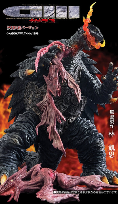 EZHobi Omega Beast Gamera 1999