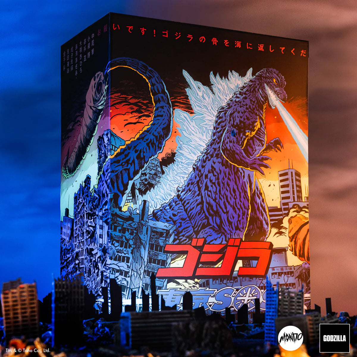 Godzilla Tokyo SOS Premium Scale Statue - Limited Edition (PRE-OWNED)