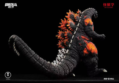 Kaiju Gaku - Burning Godzilla 1995