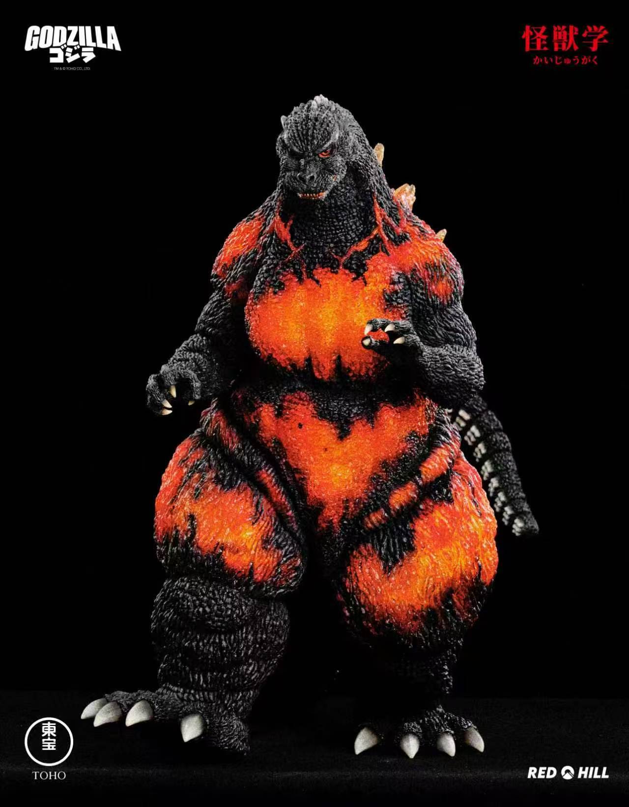 Kaiju Gaku - Burning Godzilla 1995