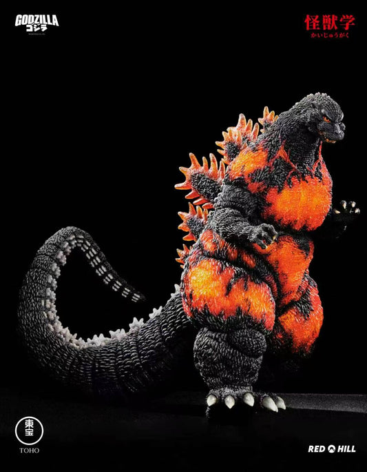 Kaiju Gaku - Burning Godzilla 1995