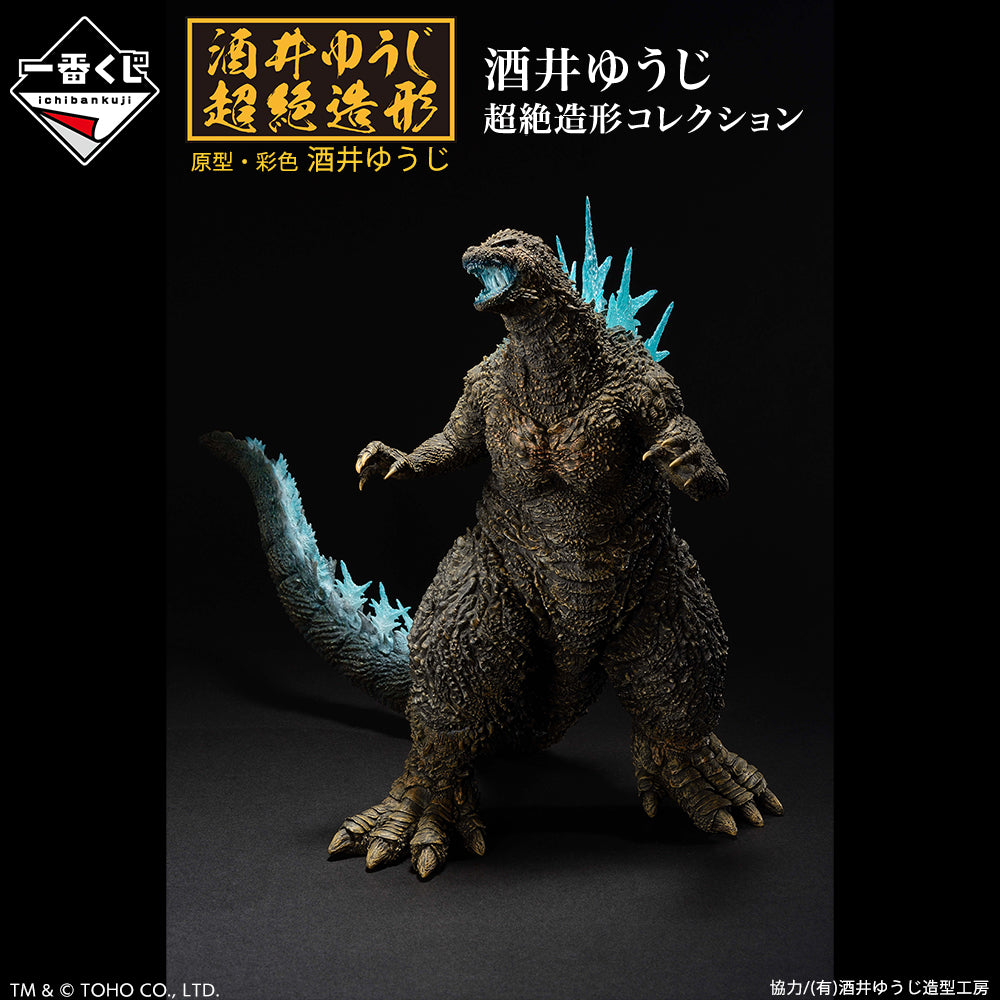 Ichibansho Godzilla Minus One (Heat Ray Ver.) Figure