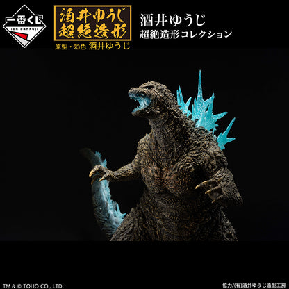 Ichibansho Godzilla Minus One (Heat Ray Ver.) Figure