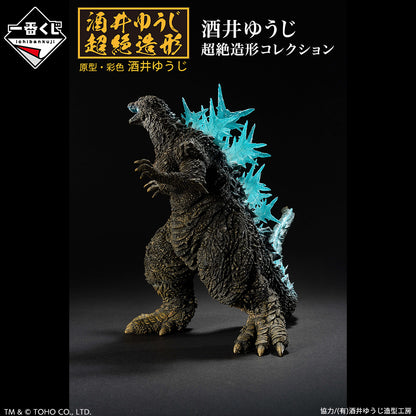 Ichibansho Godzilla Minus One (Heat Ray Ver.) Figure