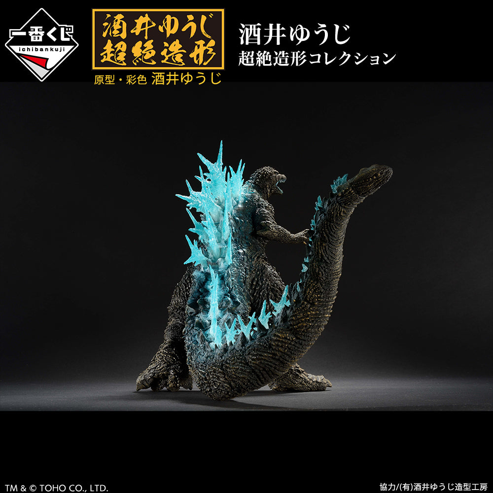 Ichibansho Godzilla Minus One (Heat Ray Ver.) Figure