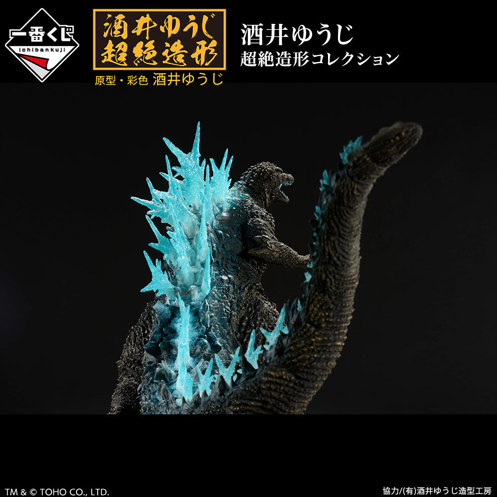 Ichibansho Godzilla Minus One (Heat Ray Ver.) Figure