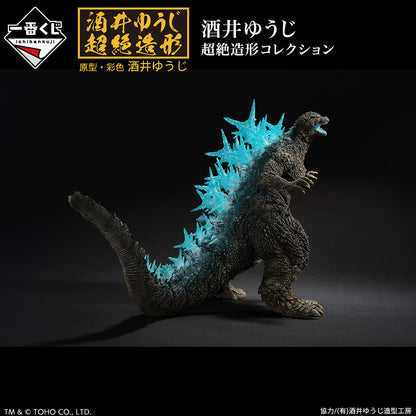 Ichibansho Godzilla Minus One (Heat Ray Ver.) Figure