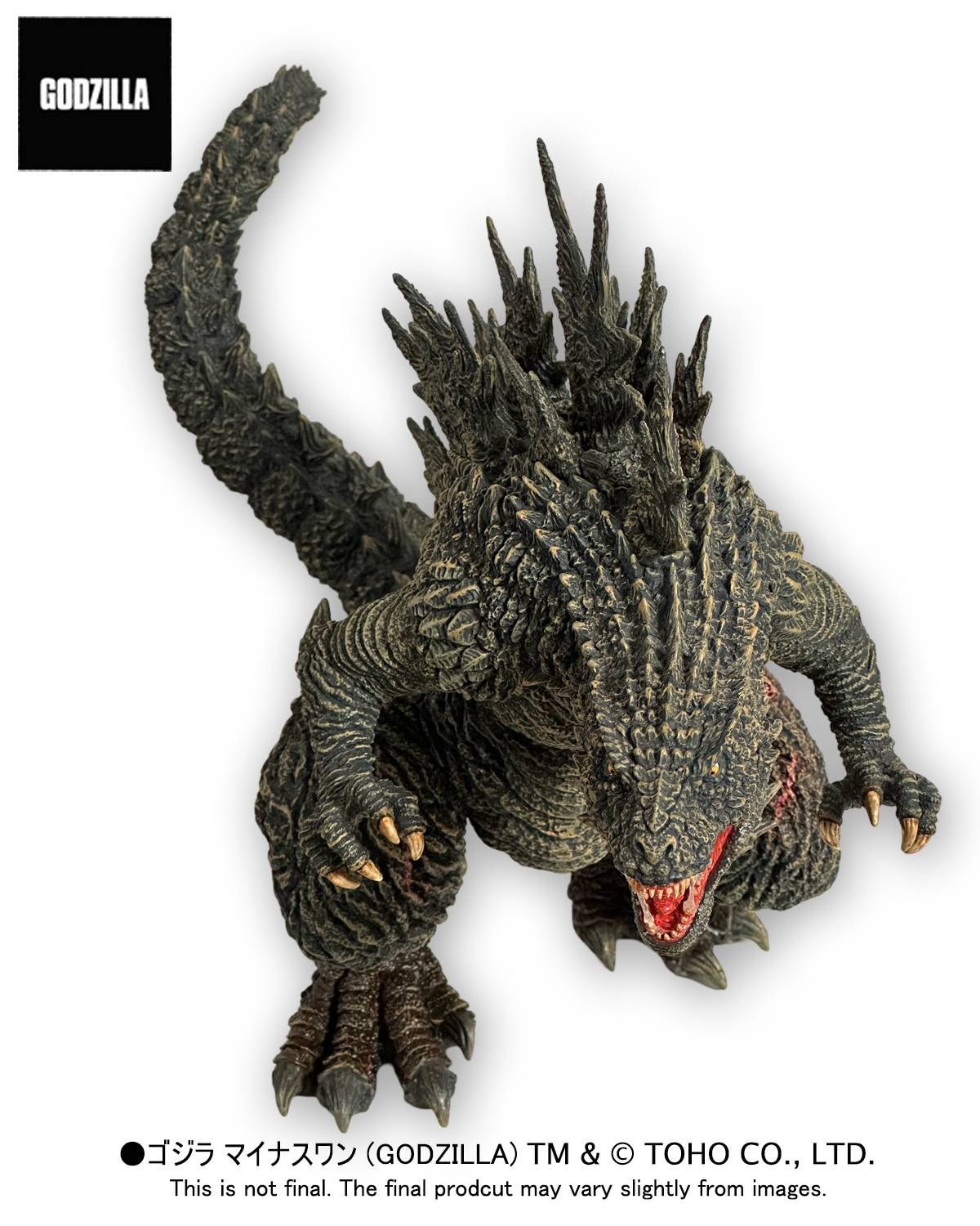 EZHobi Omega Beast Godzilla Minus One Odo Island Attack Limited Saliva Edition