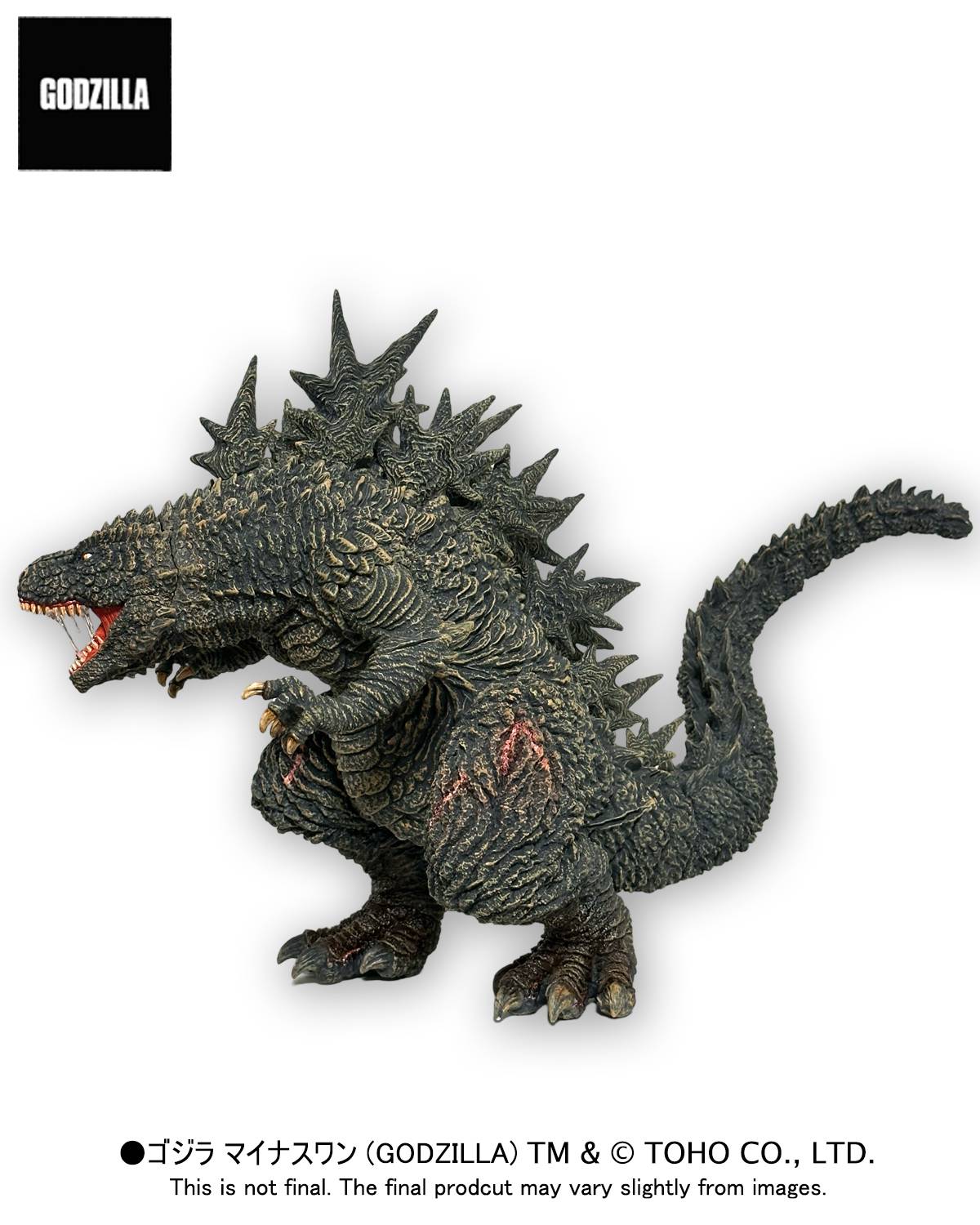 EZHobi Omega Beast Godzilla Minus One Odo Island Attack Limited Saliva Edition
