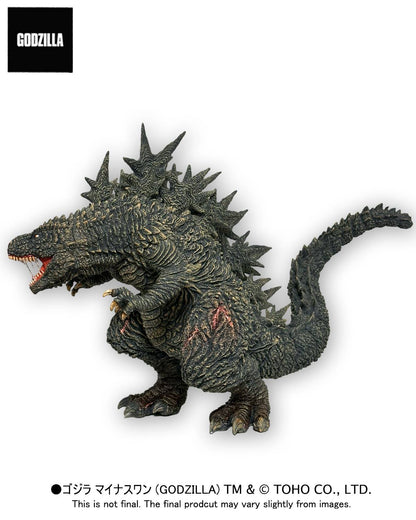 EZHobi Omega Beast Godzilla Minus One Odo Island Attack Limited Saliva Edition
