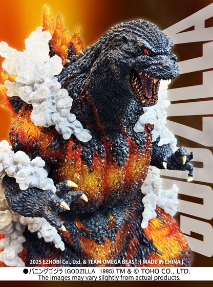 EZHobi Omega Beast Burning Godzilla 1995 DX OBS-12DX