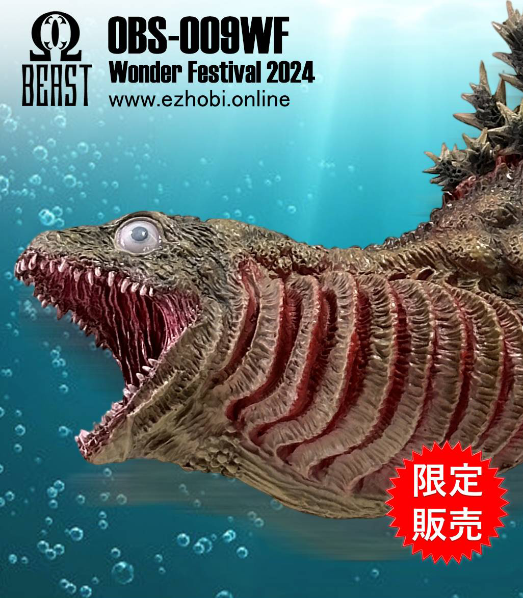 EZHobi Shin Godzilla Form 1 WonderFest Exclusive Buying Service