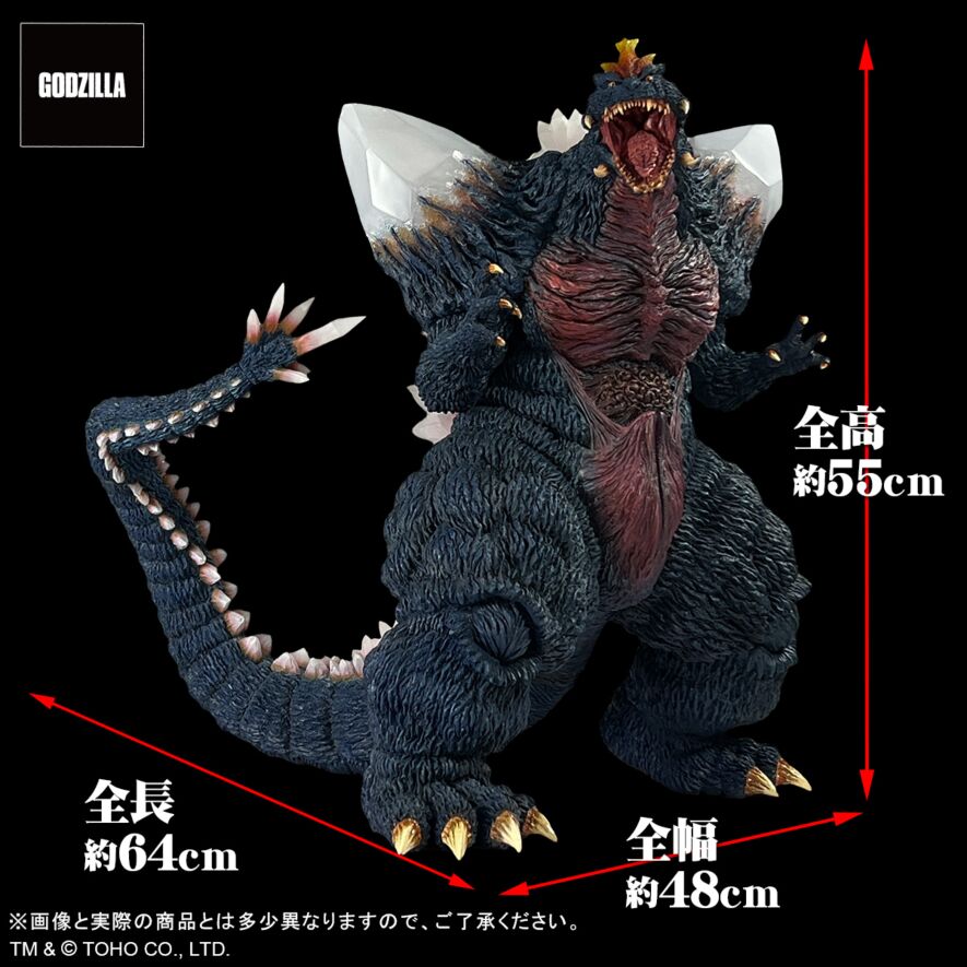 X-Plus Gigantic Series Favorite Products Line Omega Beast Space Godzilla by EZHobi