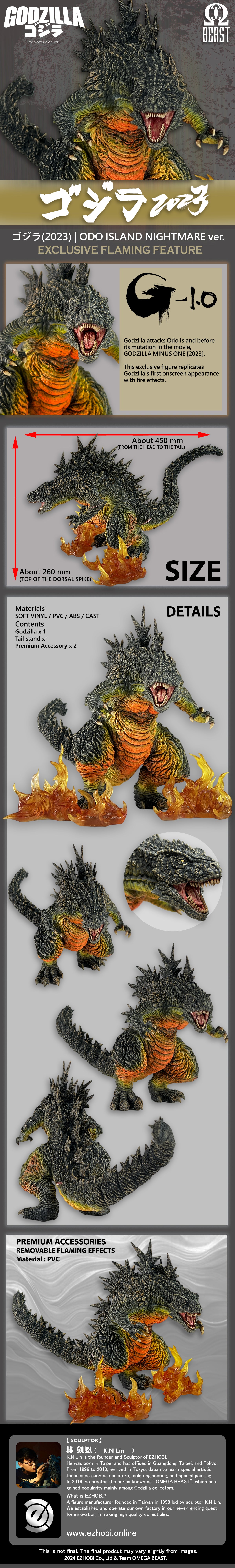 EZHobi Omega Beast Godzilla Minus One Odo Island Nightmare Ver. with LED Flame Effects US Godzilla Store Limited Edition Buying Service
