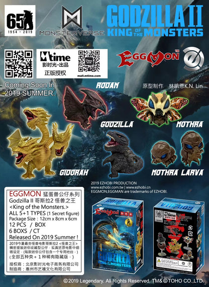 EZHobi Eggmon Godzilla King of the Monsters