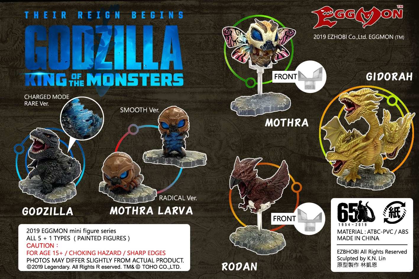 EZHobi Eggmon Godzilla King of the Monsters