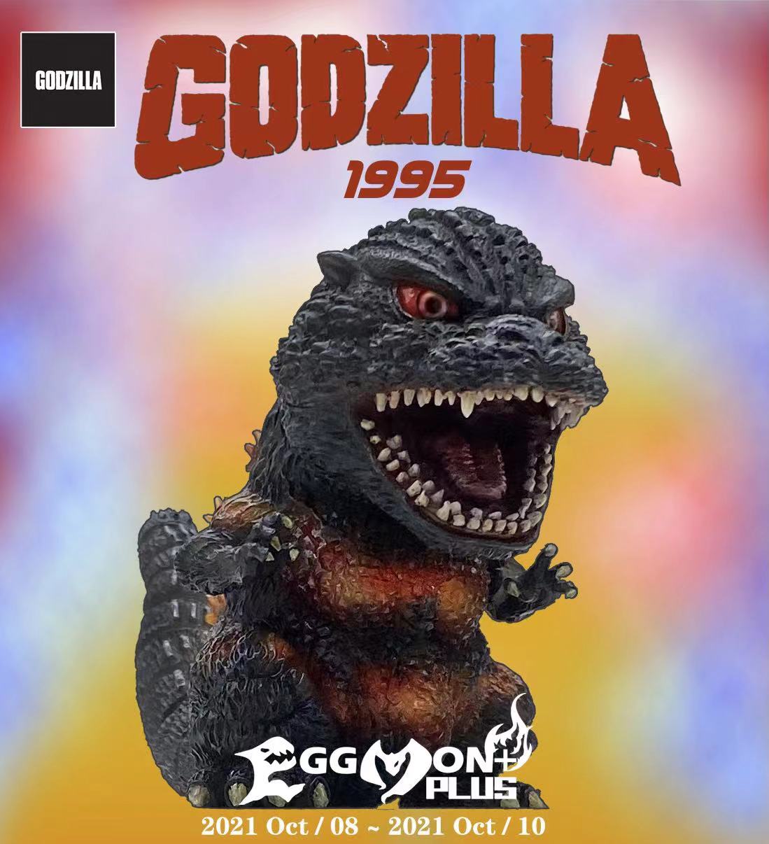 EZHobi Eggmon Plus Hyper Burning Godzilla 1995