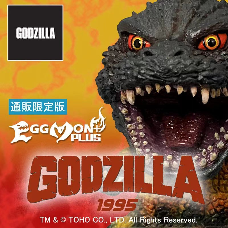 EZHobi Eggmon Plus Burning Godzilla 1995